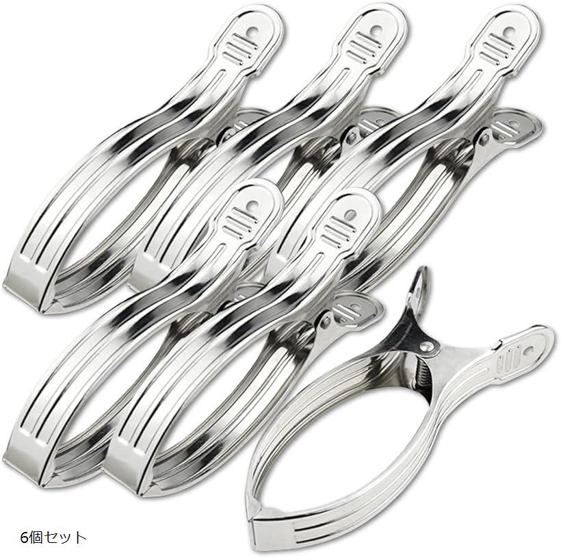 布団ばさみ 物干し ステンレス 洗濯バサミ せんたくばさみ 強力 防風タイプ 大型 16cm(6個セット)