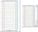 1年連結カレンダー ポスター 特大・標準サイズ 2枚セット 2025年 1月始まり 日曜始まり 大きい 壁掛け 令和7年 LM-2525-01S(パステル, 特...