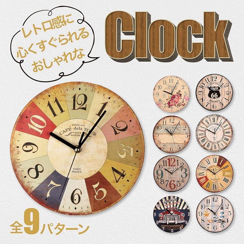 アンティーク風 クロック オールド アメリカン 掛け時計 シャビーシック 北欧 9種類 静音 大数字 見やすい 直径23cm ラベンダーブーケ (ラベンダーブーケ) [2]