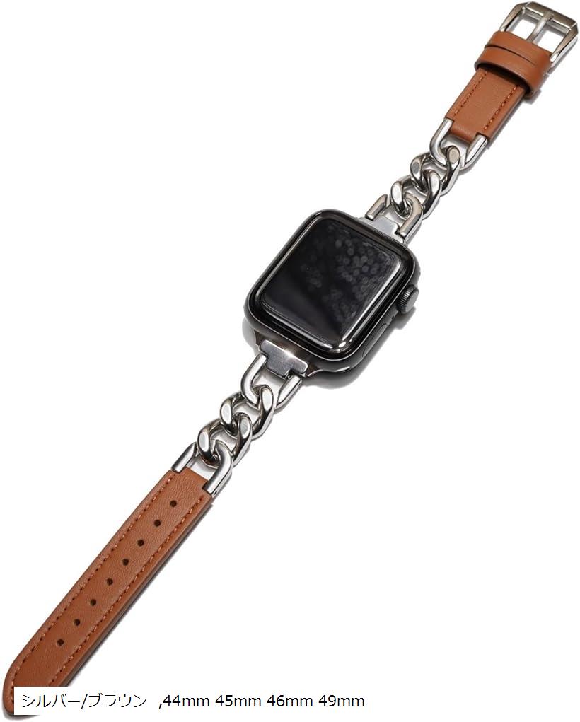 Apple watch チェーン ＆ レザー ベルト おしゃれ アップルウォッチ 時計 バンド ステンレス/シルバー 本革 レディース ギフト プレゼント 44mm 45mm (シルバー/ブラウン, 44mm 45mm 46mm 49mm)