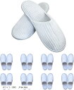 使い捨てスリッパ 個包装 厚底 滑り止め ホワイト 8足(ホワイト(8足), Free Size)