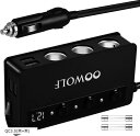 シガーソケット 3連 4ポート付き USB充電器 最大180W スマートIC Quick Charge 3.0 搭載 12-24V車対応 取り替えヒューズ2個付属 黒色(黒黒, QC3.0(黒+黒))