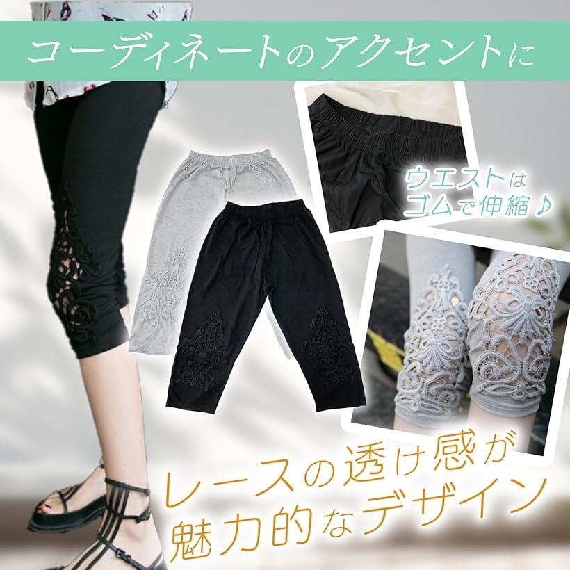 レギンス レース レディース 6分丈(グレー, 2XL)