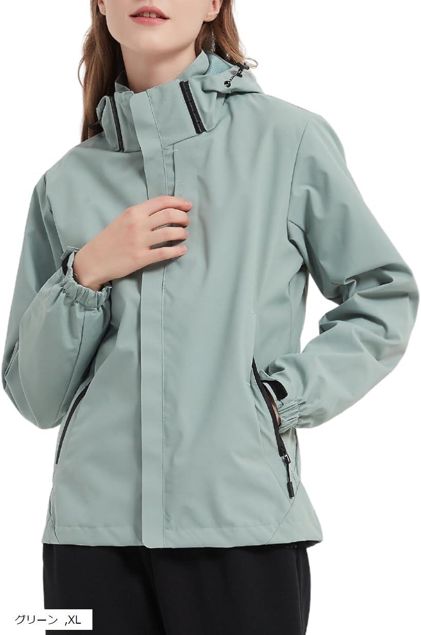 軽くて、風を通さない アウトドアジャケット レディース マウンテンパーカー 秋服 釣り 防風 撥水 登山服 ハイキング 防寒 長袖 バイク 自転車 トレッキング ツーリング ウインドブレーカー アウター ライダース(グリーン, XL)