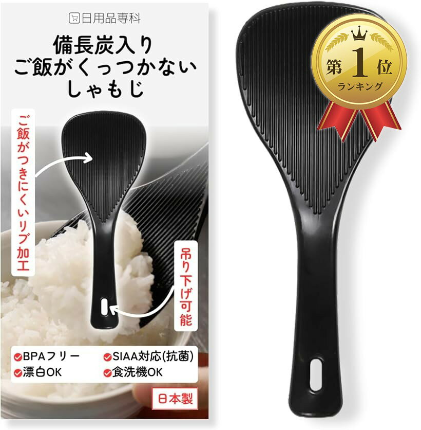 18-8 共柄シャモジ 角型【ECJ】