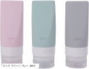 詰め替えボトル シリコン製 小分け容器 トラベル 3本セット ピンク グリーン グレー 38ml(ピンク グリーン グレー 38ml)