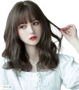 ウィッグ ウェーブ カール 巻き髪 セミロング ヘアカット フェミニン パーティースタイル ソフトウェーブ グラマラス エレガント(ブラック)(4)