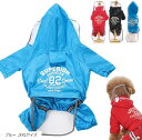 ペット用 レインコート フード付き 雨除け カッパ 犬用 雨具 お散歩 防水 ドッグウェア ペット服(ブルー, XXLサイズ)(4)