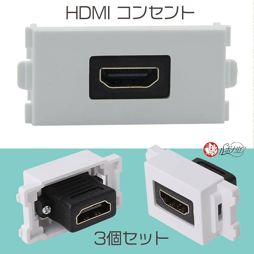 �ڳ�ŷ��󥭥�1�����ޡ�HDMI�ݡ��� ���󥻥�� ���ȥ졼�ȷ� ���AV���󥻥�� ����ߥå��ۥ磻�� HDMI�����å����� 3�ĥ��å� (�ۥ磻��)