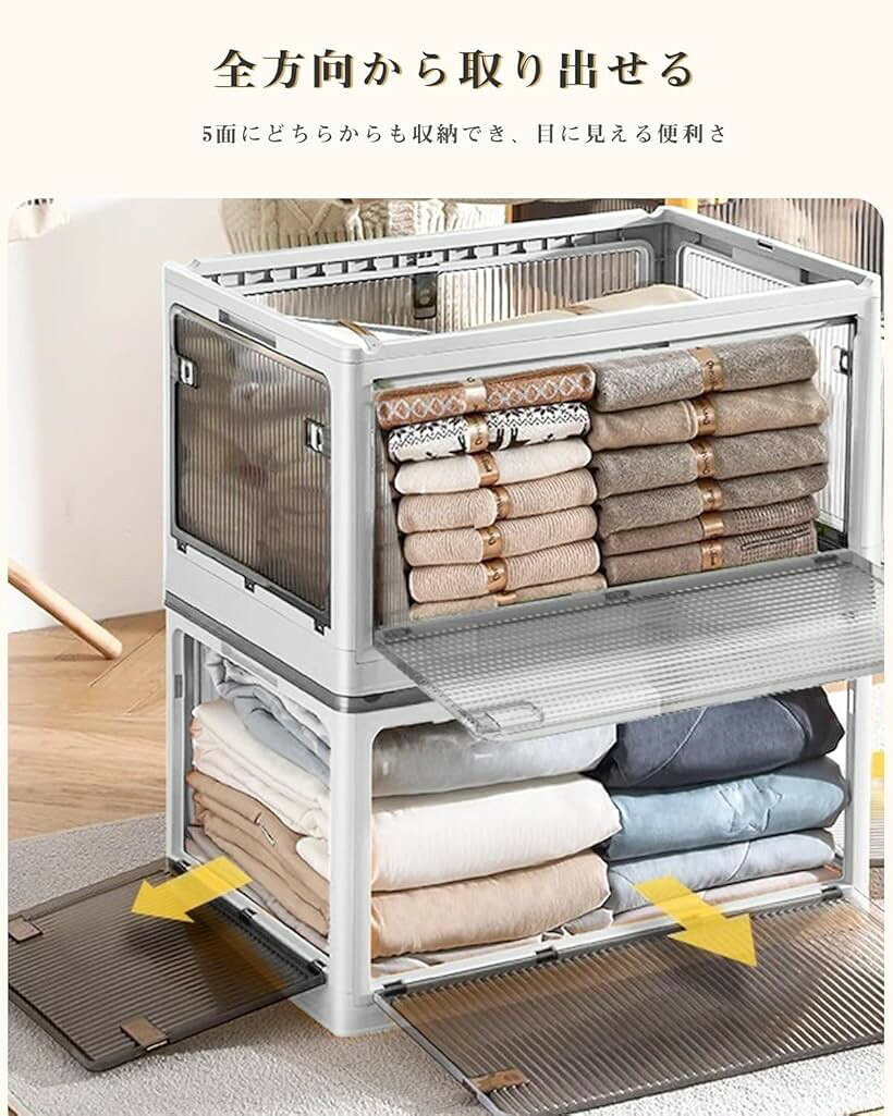 収納ボックス 折り畳み 蓋付き 積み重ね可能 全方向から取り出せる キャスター付き 収納ケース 防塵 防カビ 防湿 Sサイズ3個:40.5x29x24cm (3個x白, S(40.5x29x24cm)) [2]