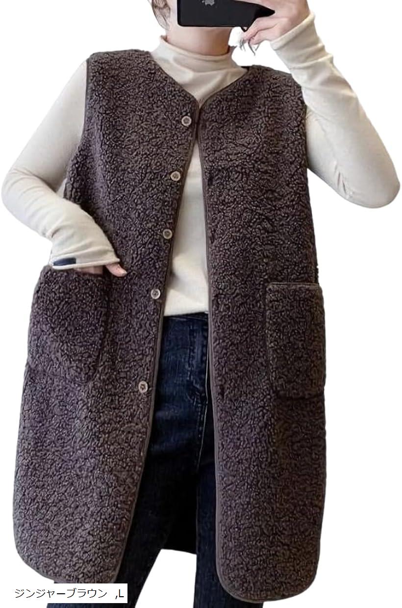 エンプティオ アッタカ フワフワ モコモコ ルームウェア 前開き セミロング ファー ベスト 羽織り レデ..