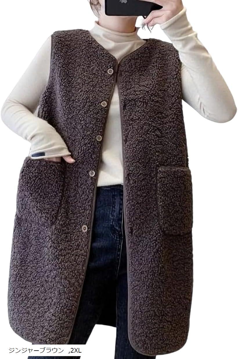 エンプティオ アッタカ フワフワ モコモコ ルームウェア 前開き セミロング ファー ベスト 羽織り レデ..