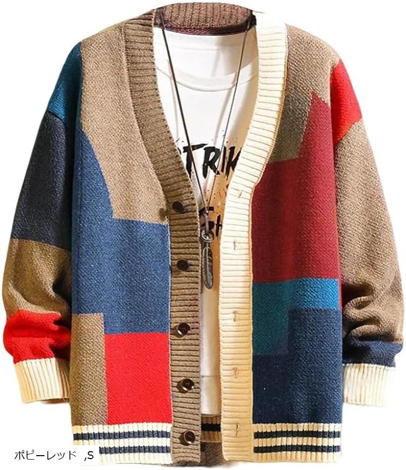 エンプティオ ボタン ニット アメカジ 前開き 暖かい カラフル カーディガン メンズ カワイイ ザックリ..