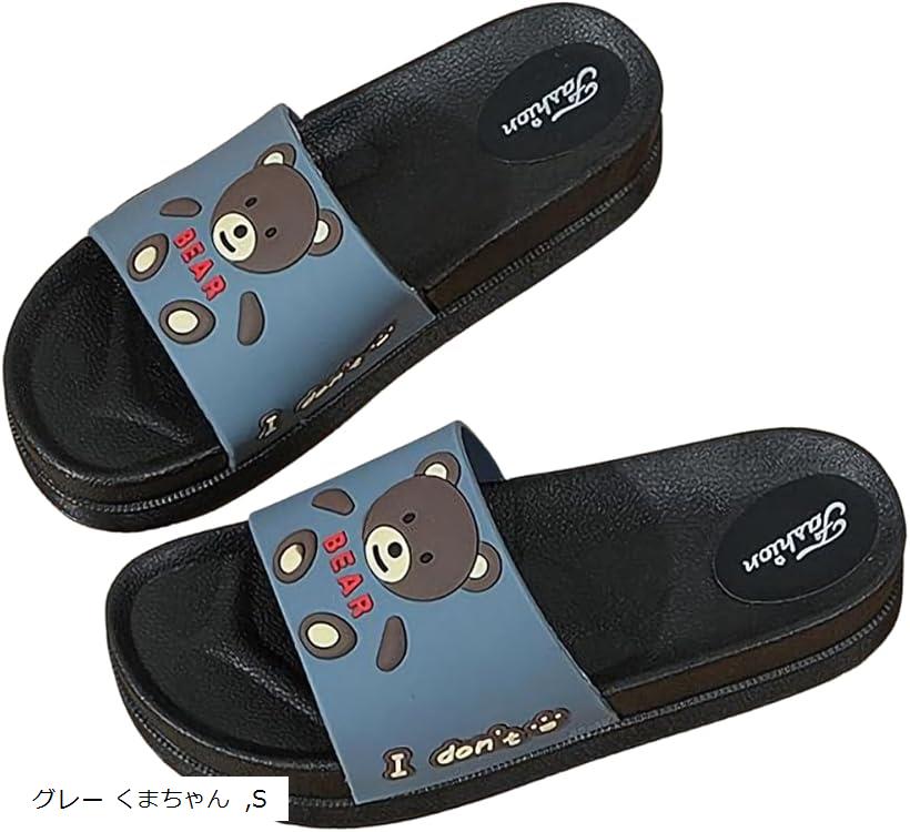 かわいい くま 厚底 サンダル レディース かかとなし スライドサンダル つま先なし (グレー くまちゃん..