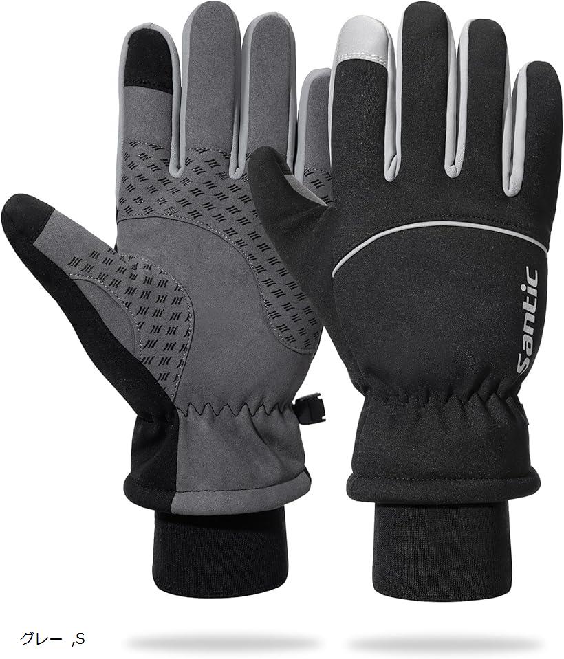 バリエーションコード : 2bjdiktjnx商品コード2bjdirv90s商品名防寒手袋 防寒グローブ サイクルグローブ 冬用 サイクリング 自転車 ロードバイク アウトドア スキー 登山 裏起毛 厚手 防風 グレー SブランドSanti...