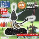 【楽天ランキング1位入賞】ロープラチェット パラコード テント タープ 自在金具 ガイロープ 設営 キャンプ用品 4本(ブラック, 4個)