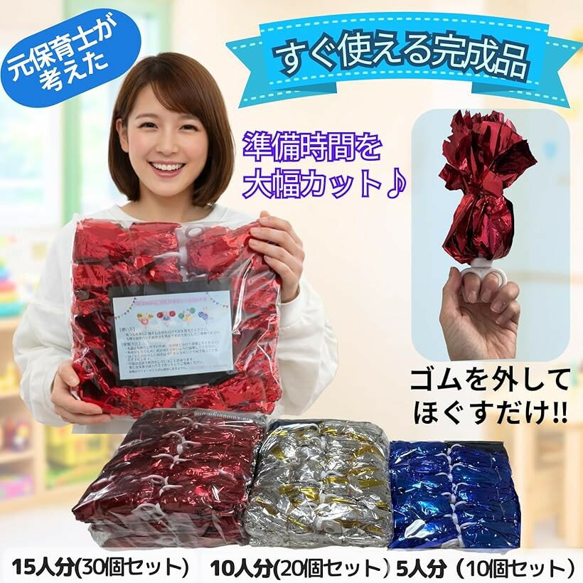 ポンポン チア キッズ ダンス 10個セット 収納袋付き (ブルー+シルバー)