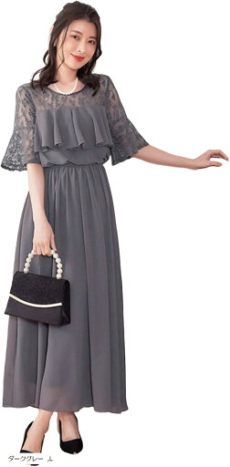 パーティードレス-ワンピース-結婚式-ドレス-結婚式およばれワンピース フォーマルドレス(ダークグレー, L) パーティードレス-ワンピース-結婚式-ドレス-結婚式およばれワンピース フォーマルドレス(ダークグレー, L)