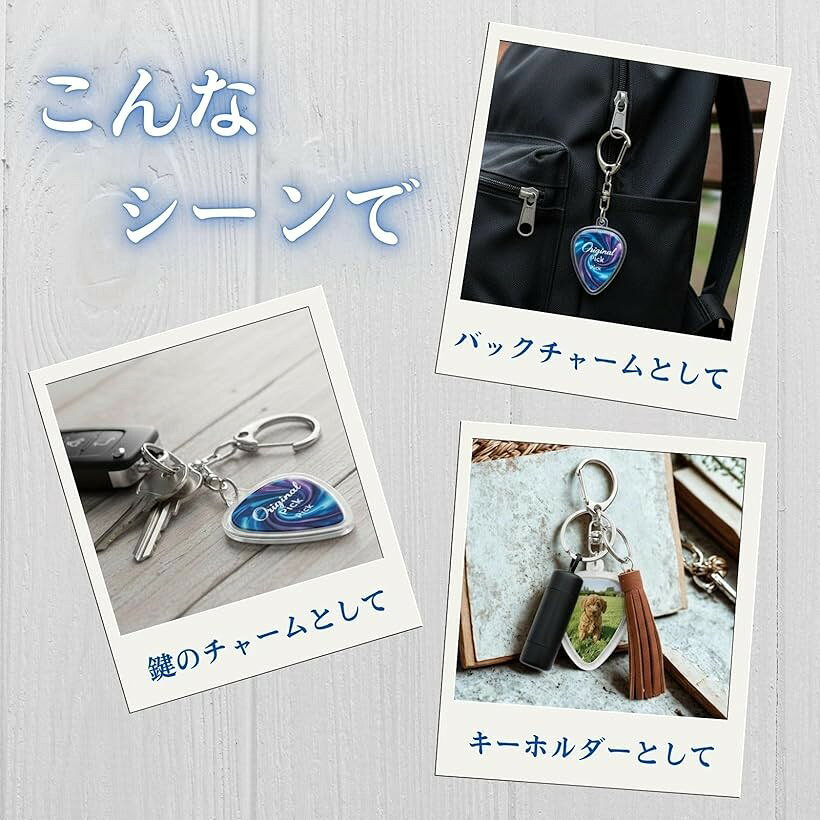 ピックケース キーホルダー ティアドロップ適応 ギター ストラップ (クリア, 15個...