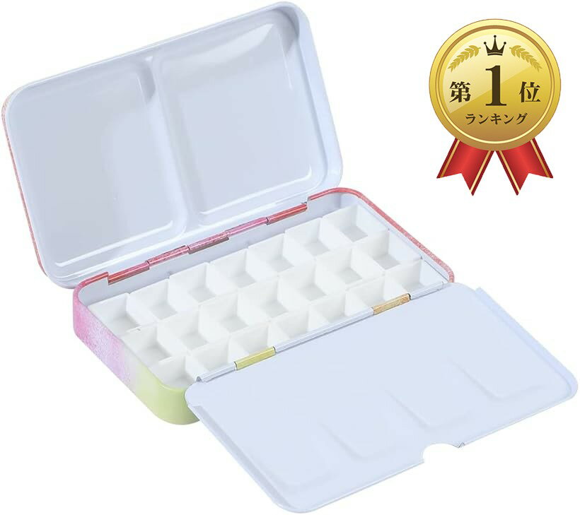 【楽天ランキング1位入賞】水彩用パレット 絵の具 水彩画 塗料 保管 ミニパン ペイント ケース 21個収納可能 (ピンク)