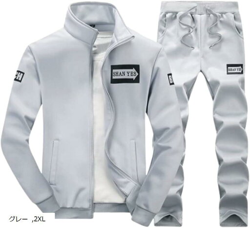 ジャージ 上下セット セットアップ スウェット メンズ(グレー, 2XL) ジャージ 上下セット セットアップ スウェット メンズ(グレー, 2XL)