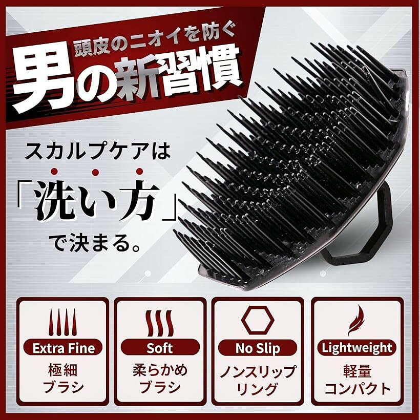 ホリックのシャンプーブラシ メンズ 男性用 極細 柔らかい 頭皮洗浄 スカルプブラシ 頭皮洗浄ブラシ 頭皮マッサージ 40代 洗髪 掛けられる 毛穴洗浄 (ブラック)｜アングル2