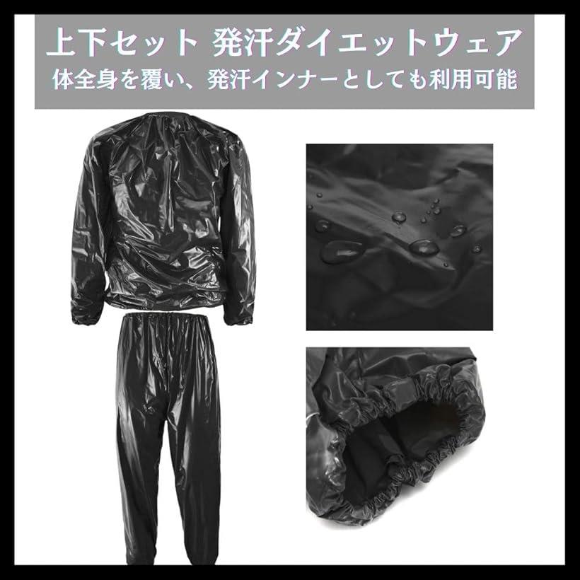サウナスーツ メンズ インナー 上下セット ランニング ウォーキング 筋トレ 運動 2XL 黒 (ブラック, 2XL) 2