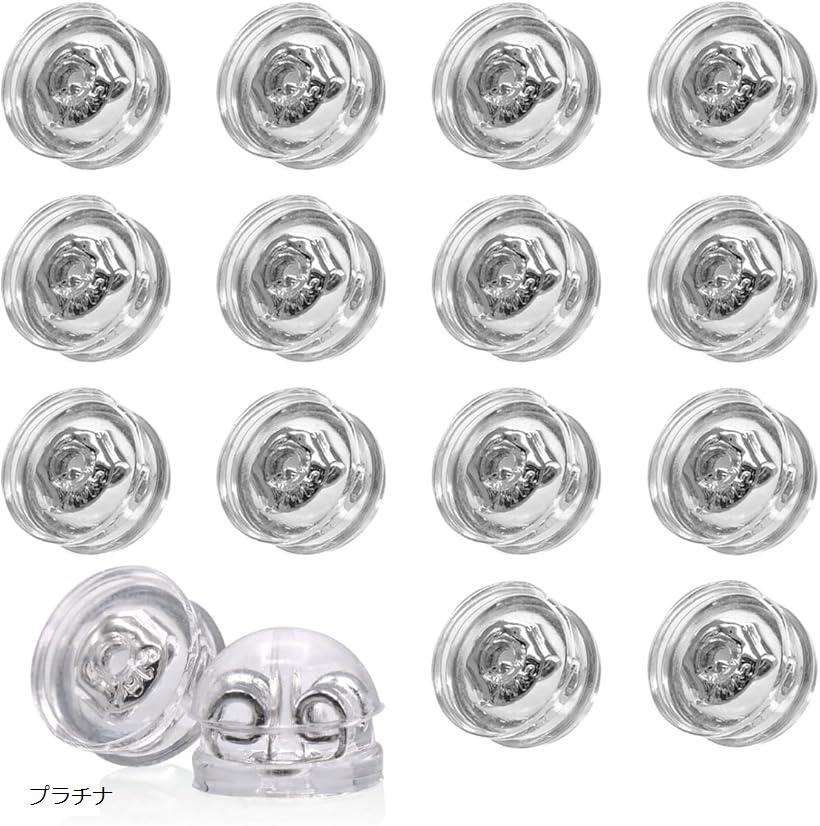 シリコンピアスキャッチ ダブルロックキャッチ 落ちない 8ペア 16個入り(プラチナ)