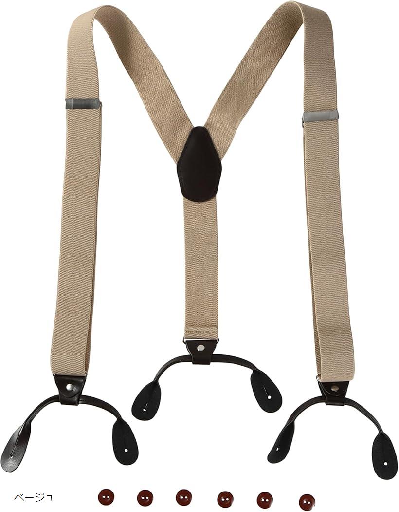 カジュアル サスペンダー ズボンつり 長さ調節可能 吊りバンド ボタン型 Y型 ボタン6個 メンズ レディース 3.5cm幅 ベージュ (ベージュ, ゴム部分 最短約67cm-最長約106cm)