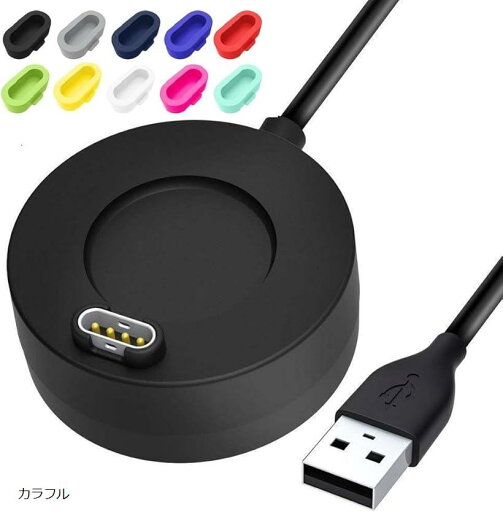 互換品 ガーミン Garmin 充電ケーブル チャージャー USB type コード 1m/1本 防塵プラグ付き10個(カラフル) 互換品 ガーミン Garmin 充電ケーブル チャージャー USB type コード 1m/1本 防塵プラグ付き10個(カラフル)