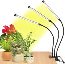 【楽天ランキング1位入賞】植物育成ライト 日光色 LED 日本ブランド 植物用 クリップライト スタンド付き 3ヘッド 360度調整アーム 調光機能/切替機能/...