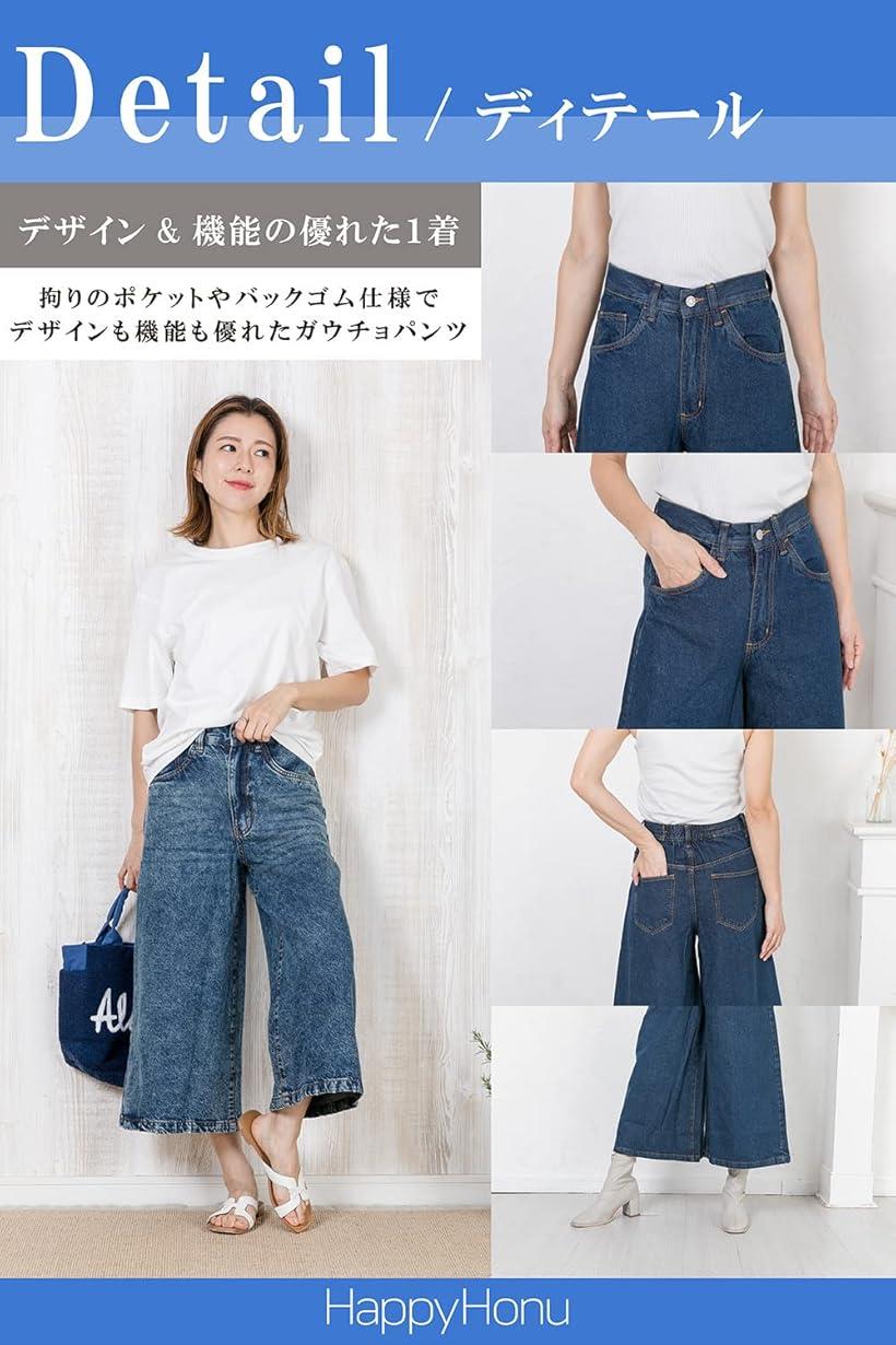 【楽天ランキング1位入賞】ワイドパンツ ミモレ丈 デニム ガウチョパンツ ジーンズ ボトムス レディース (ウォッシュブルー, 4L) 3