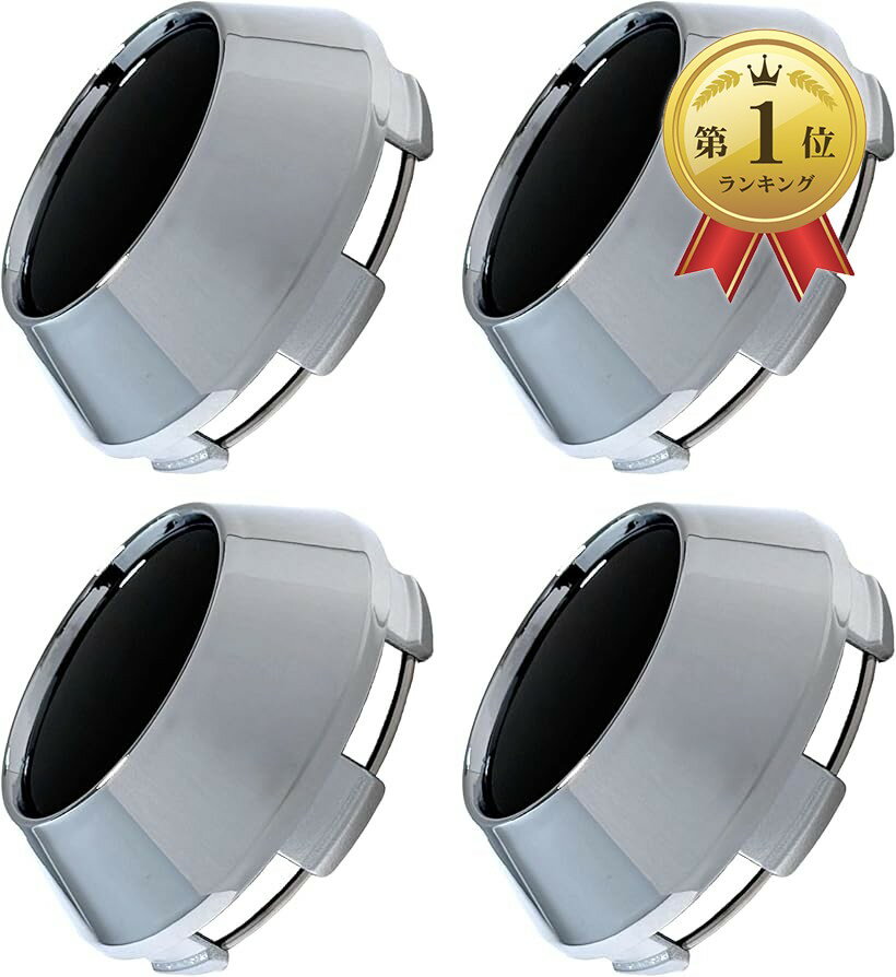 【楽天ランキング1位入賞】ホイールセンターキャップ 外径 69mm ハブ ボア 内径 65mm 4個セット アルミ シール 45mm (シルバーxブラック, 外径69mm内径65mm爪径66.5mm)