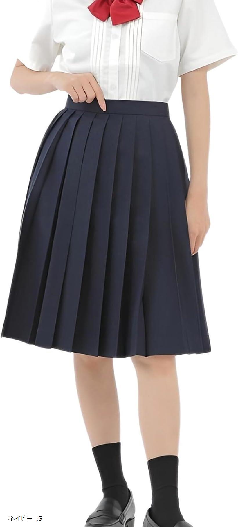 プリーツスカート 55cm 無地 学生 制服 膝丈 スクールユニフォーム 女子高生 e43 S ネイビー (ネイビー, S)