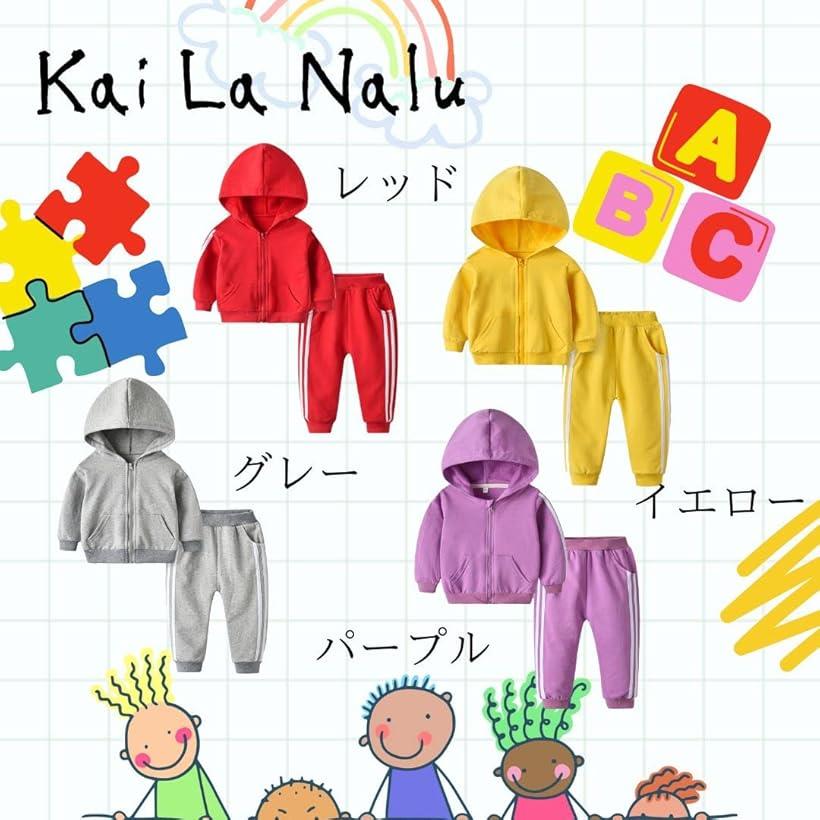 キッズ ジャージ ジュニア ライン入り パーカー スウェット パンツ 子供 上下セッ...