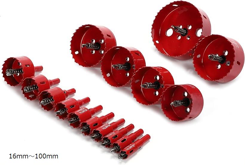 【楽天ランキング1位入賞】互換品バイメタル ホールソー ホルソー セット 穴あけ 穴開け 切削 工具 木工 ドリルビット 鉄工 キリ 刃 電動 アルミ 石膏ボード プラスチック 木材(16mm～100mm)