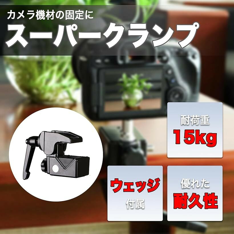 互換品カメラ 互換 アクセサリー スーパークランプ ウェッジ 雲台 クイックシュー ...