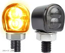 バイク ウィンカー LED セット 小型 ミニ オートバイ 2W M8(スモーク, 2個)