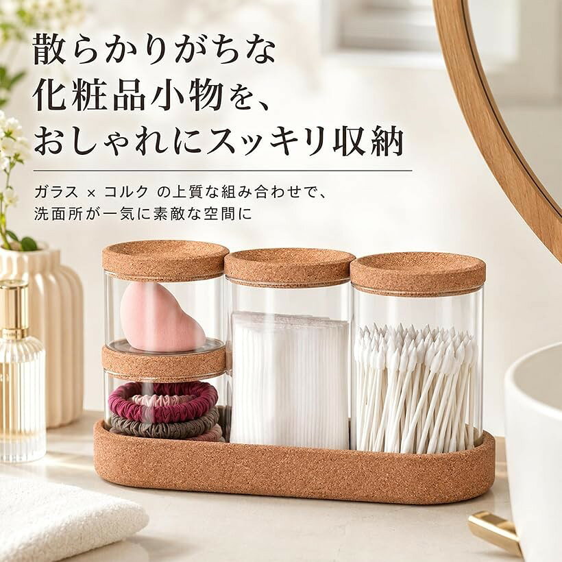 化粧品 ケース ガラス 収納 ホルダー コルク トレイ付き おしゃれ 小物入れ 綿棒 コットン コスメ 道具 洗面所 (透明) [3]