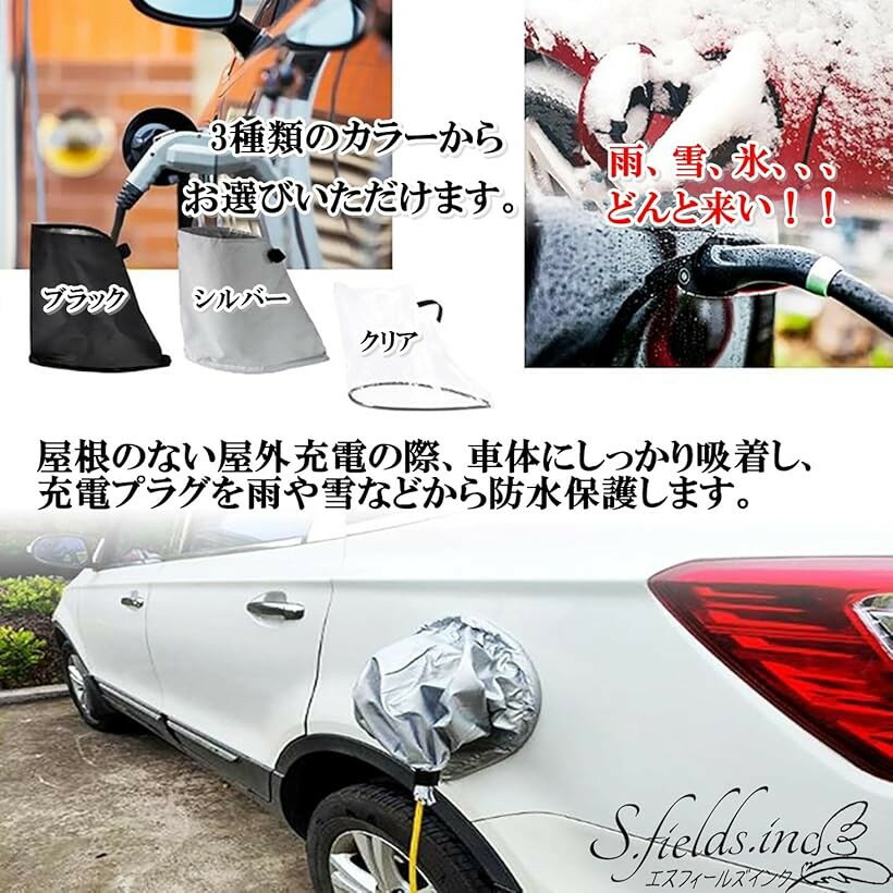 ev���ť��󥻥�ȥ��С� �Хåƥ꡼�����֥륫�С� ���Ŵ�ݡ��� phev �֥�å� (�֥�å�)