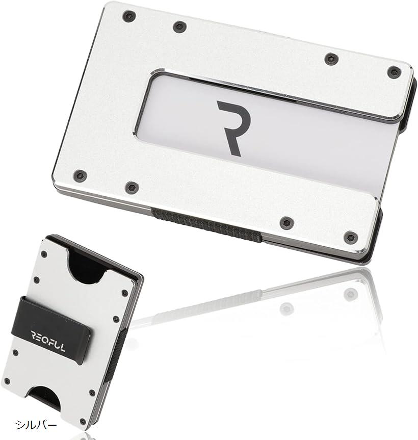 バリエーションコード : 2bjfl365lq商品コード2bjfl3ufc2商品名カードケース 2.0 ステンレス シルバー マネークリップ付き ミニ財布 クレジットカードケース 小銭入れ 大容量 薄型 コンパクト スキミング防止 メンズ ...