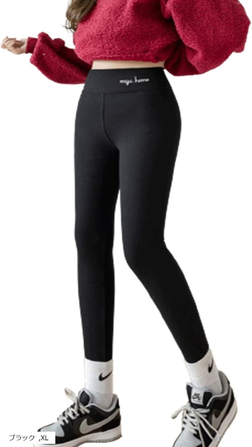 Other - あったか美脚パンツ 裏起毛パンツ 保温 防寒 レディース防寒 暖か ボトムス ロングパンツ XL ブラック (ブラック, XL)