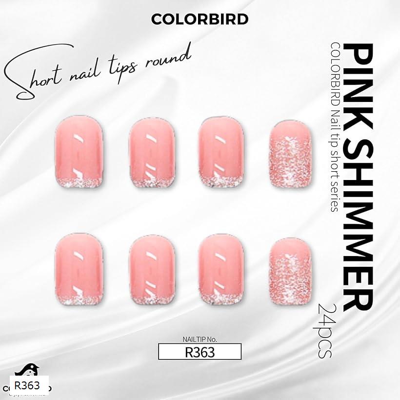 ネイルチップ ショート 24枚 付け爪 短め 可愛い スクエアオフ R363 (ピンク, ショート)