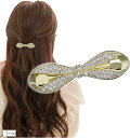 バレッタ しっかり留まる 小さめ ビジュー リボン 髪留め ヘアクリップ おしゃれ 大人 パール(ゴールド)