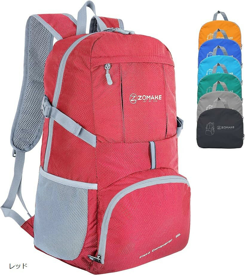 折りたたみリュック アウトドアバック チェストストラップ付き 防水 軽量 バックパック (レッド, 35 L)