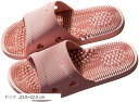足つぼ サンダル ベランダ 穴あき 縮まない PVC バス スリッパ トイレ 歩きやすい オフィス 23.0~23.5cm(ピンク, 23.0~23.5 cm)