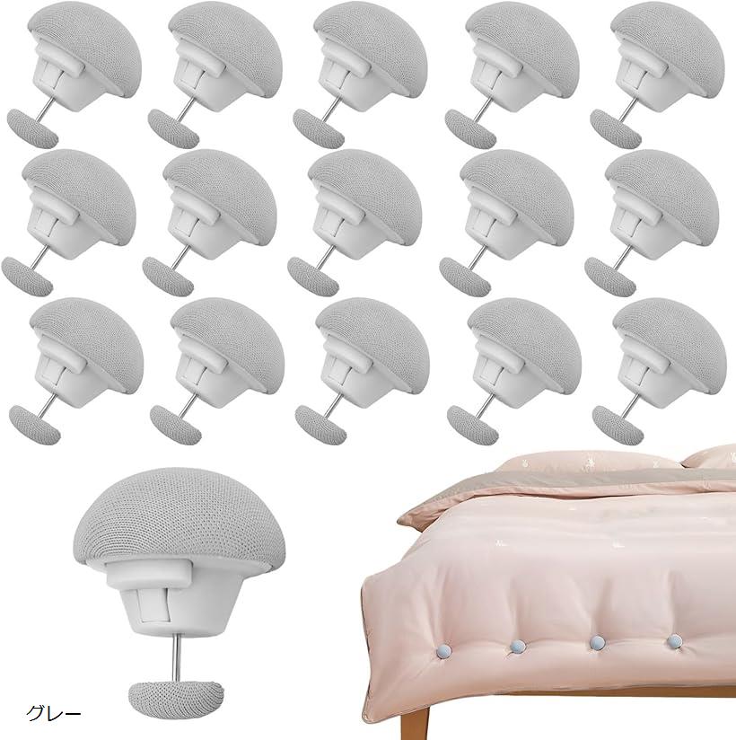 布団クリップ ズレ防止 布団カバー 固定 布団止め ずり落ち防止 留め具 20個セット (グレー,  ...