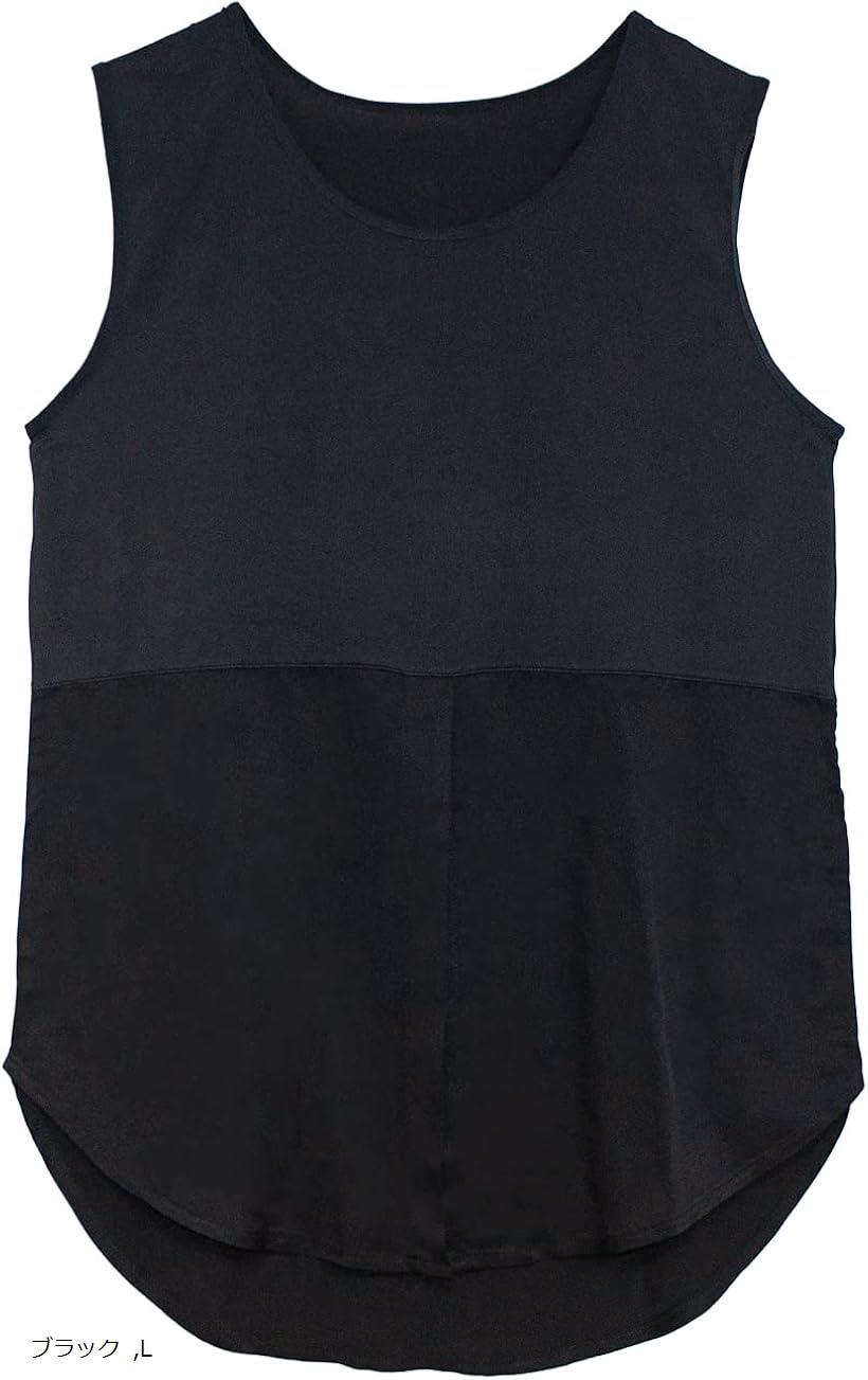 レディース タンクトップ 接触 冷感 ロング 丈 長 レイヤード 重ね着 裾 付き シャツ 風 カップ なし ノースリーブ さらさら 通気性 袖なし 長丈 女子下着大人(ブラック, L)