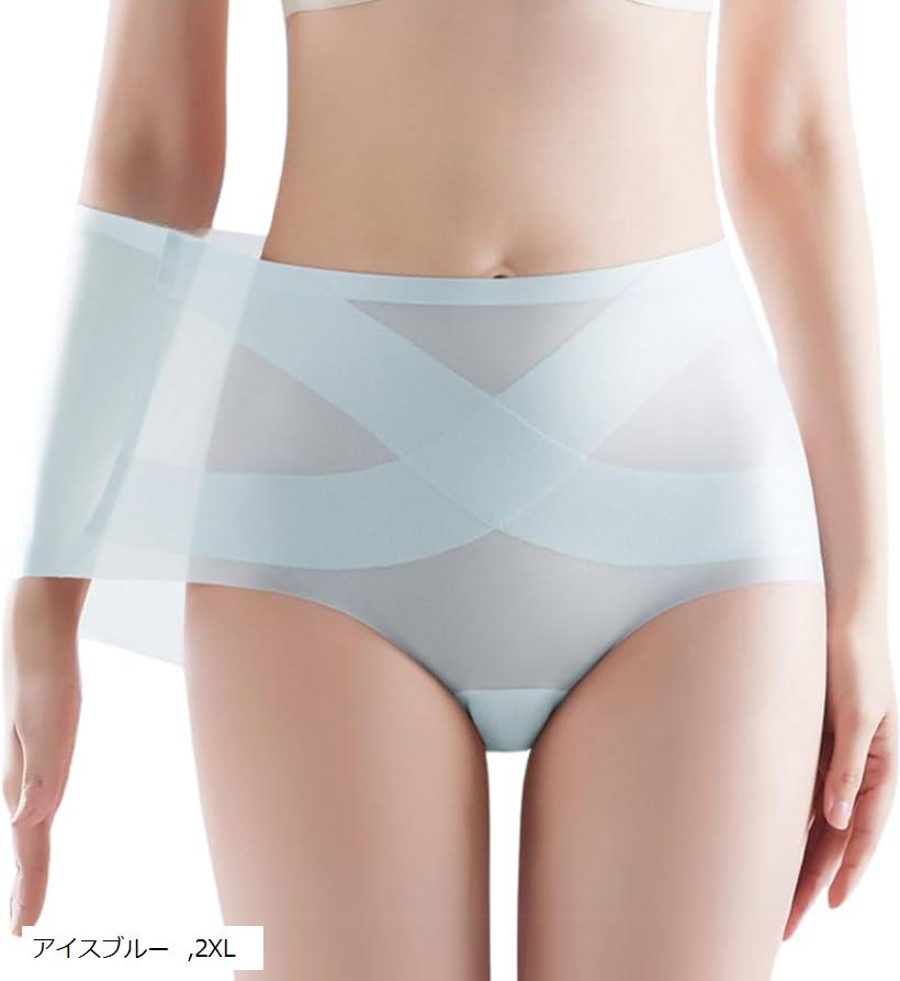 シルクタッチ ガードルショーツ 超薄型 シームレス ハイウェスト 腹部リフト 速乾 (アイスブルー, 2XL)