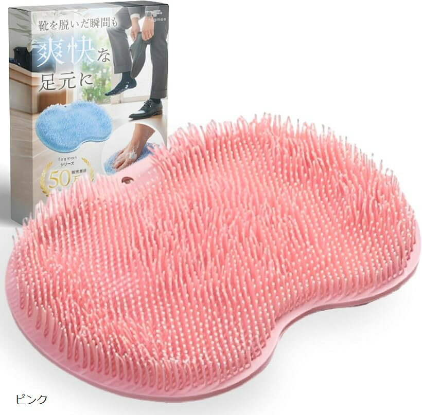 皮膚科専門医監修 足洗いマット フットブラシ 足裏ブラシ 角質取り 消臭 フットケア (ピンク)